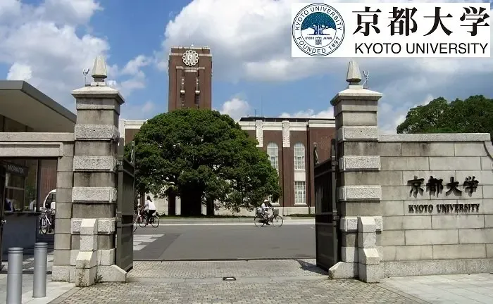 Programme d’échange Japon-Afrique entre la Fondation Canon et l’Université de Kyoto (La date limite est le 15 novembre 2023)